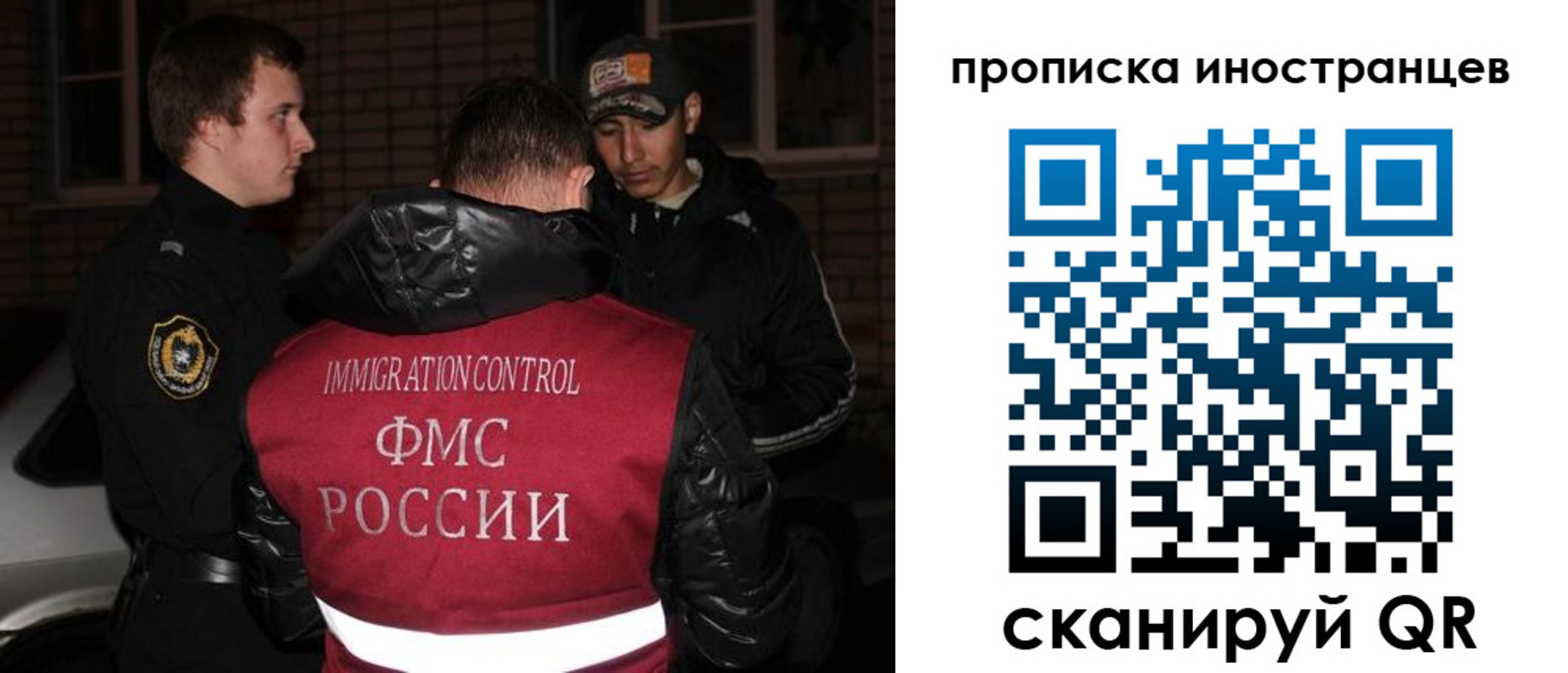 регистрация для школы в Кеми