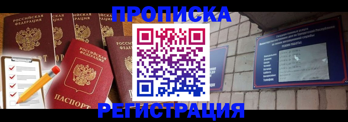 регистрация для дет. сада в Кеми